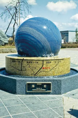 Floating sphere on a rotating disc in Japan